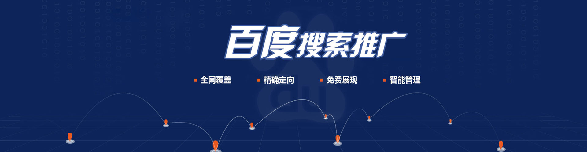 台中微信信息流