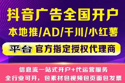 信息流广告公司案例分析：移动端广告投放策略