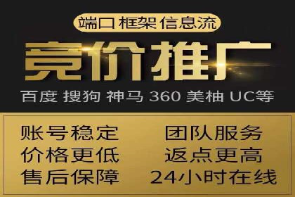 SEM竞价员实战案例：精准营销策略
